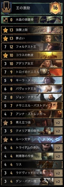 増殖 王 の ルーン 【エルデンリング】ルーン稼ぎの効率的なやり方｜終盤・序盤